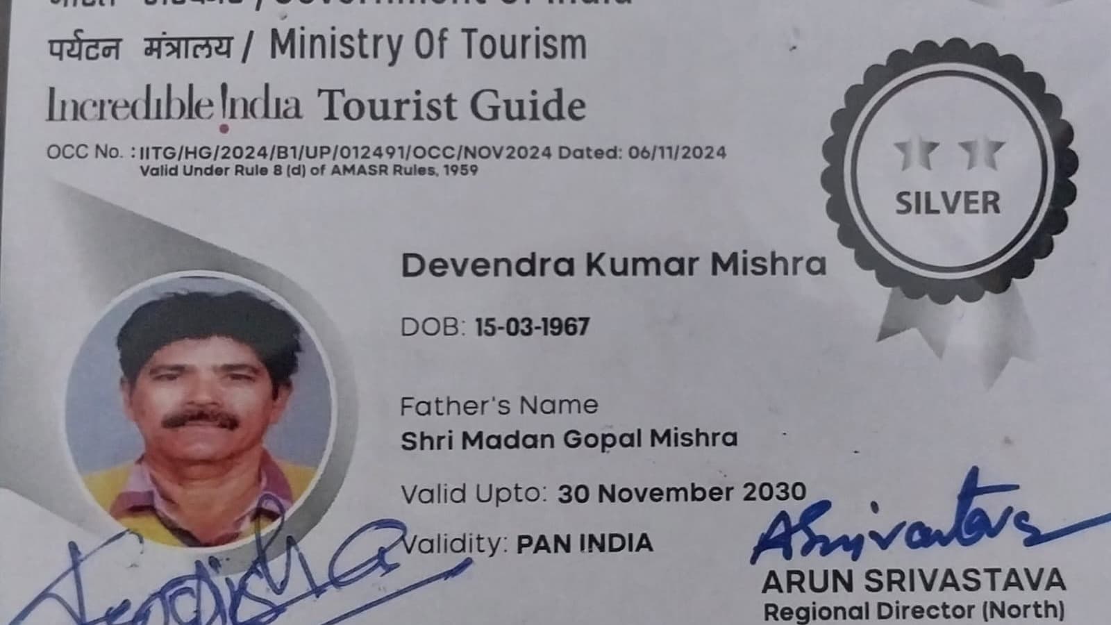 tourist guide in Varanasi