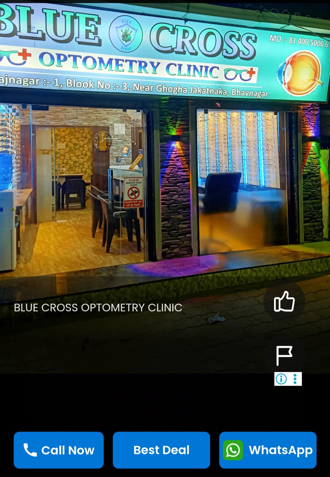 Blue Cross Optometry Clinic